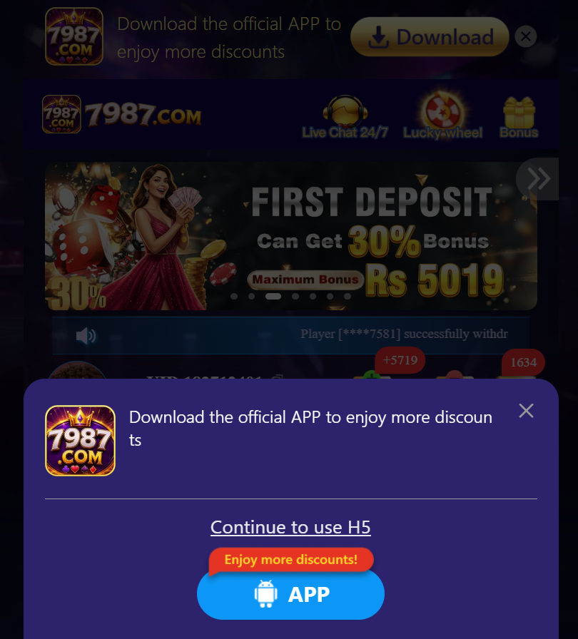 7987 DOWNLOAD